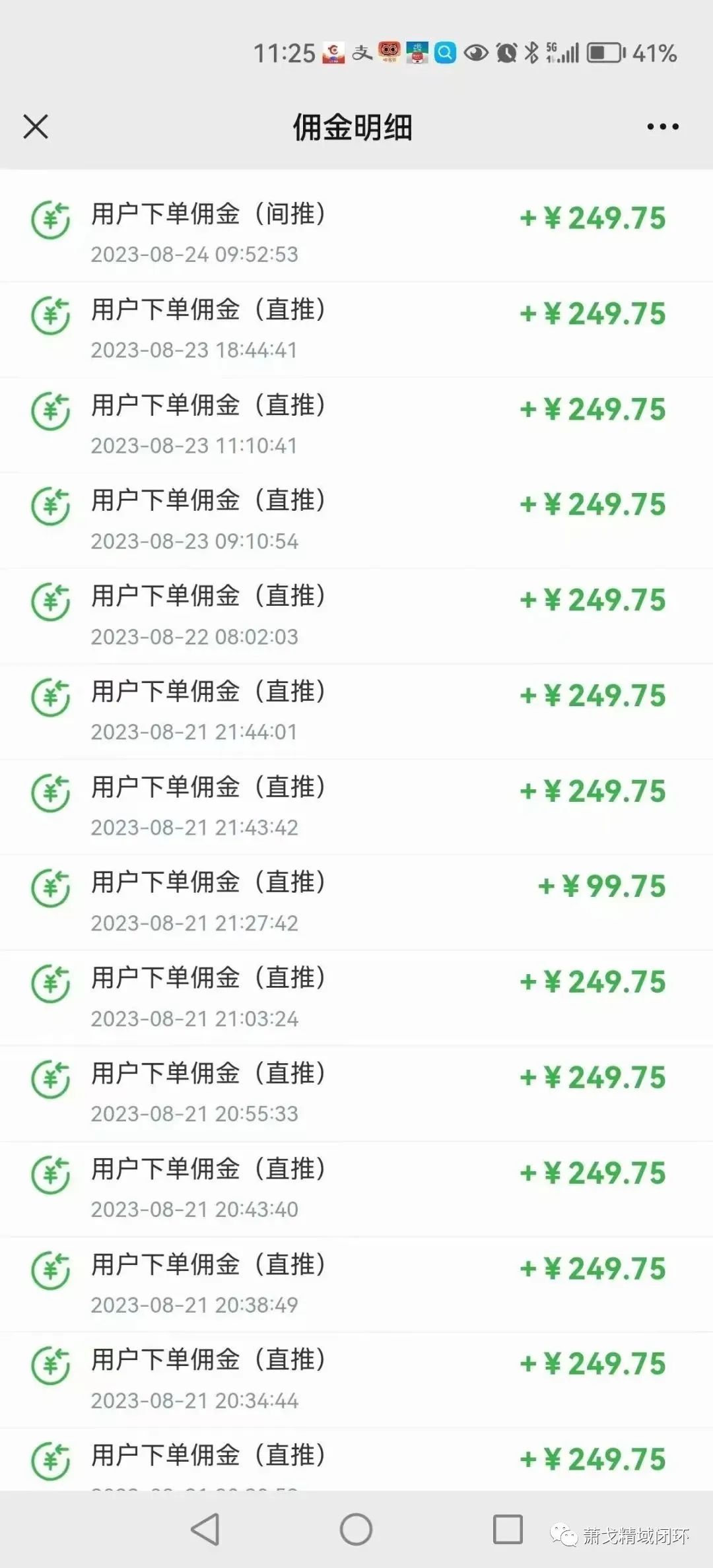 AI指令大师，你的私人智能助手！一键输入指令，即可帮你批量生成高质量内容，彻底解决你引流获客难题！